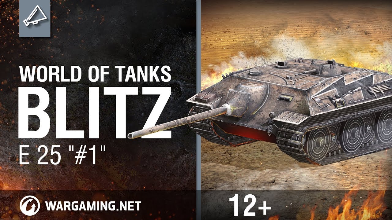 купить танк E 25 World of Tanks Blitz