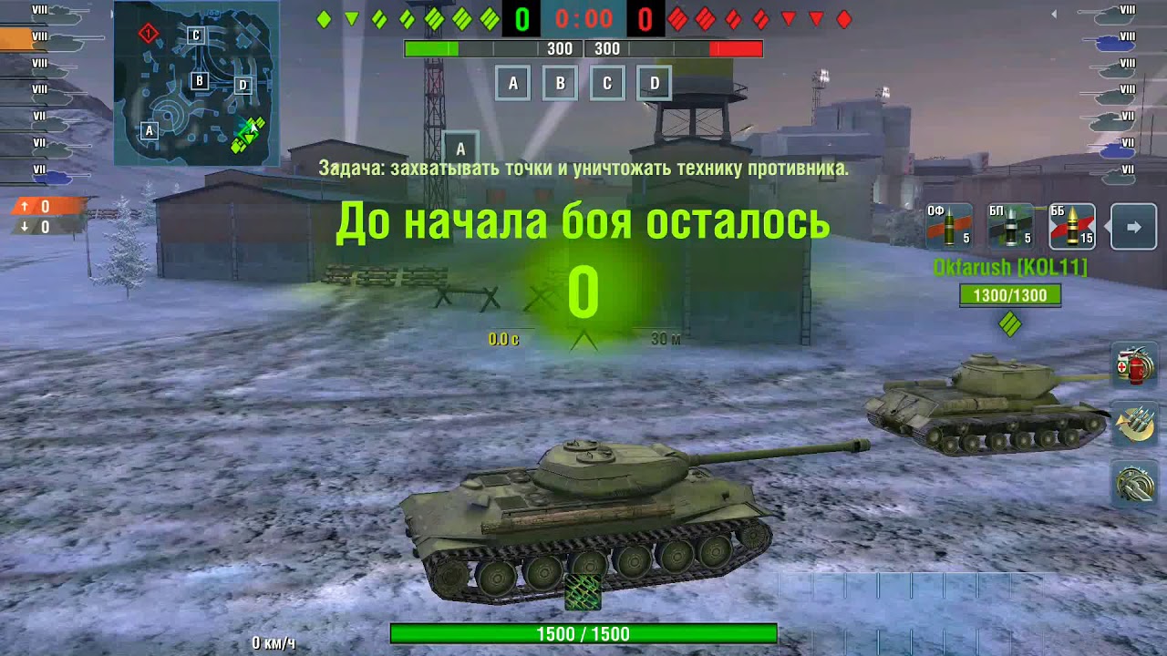 купить танк Объект 252У World of Tanks Blitz