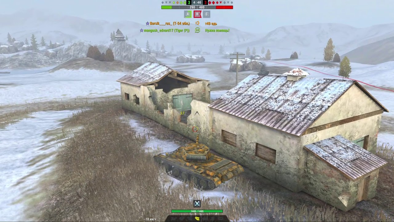 купить танк Т-54 Первый Образец World of Tanks Blitz