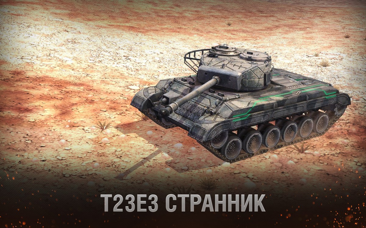 купить танк T23E3 World of Tanks Blitz
