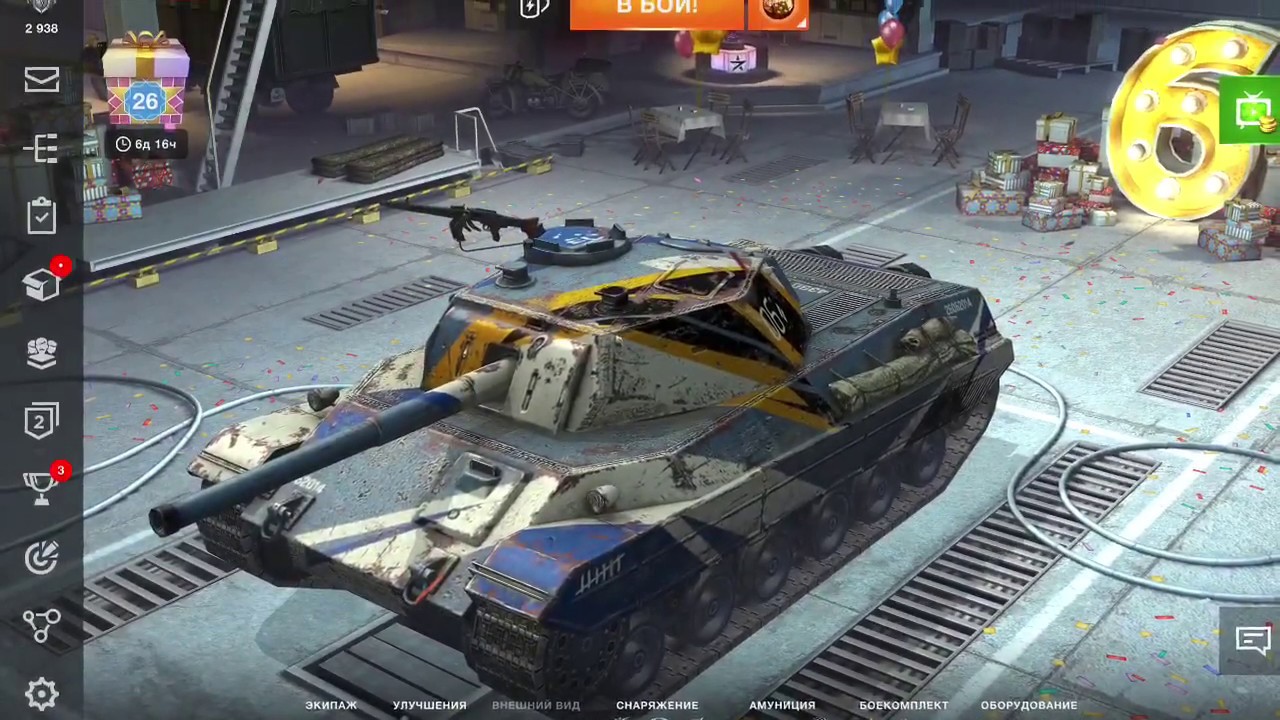 6 лет world of tanks blitz