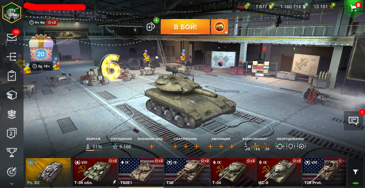 6 лет world of tanks blitz