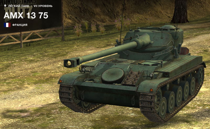 лучшие танки 7 уровня world of tanks blitz