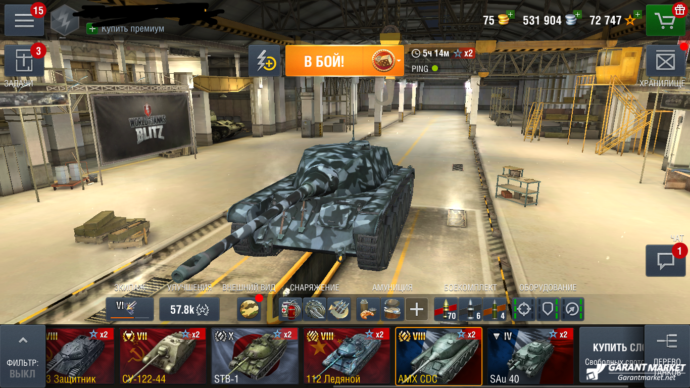 как покупать в премиум магазине world of tanks blitz