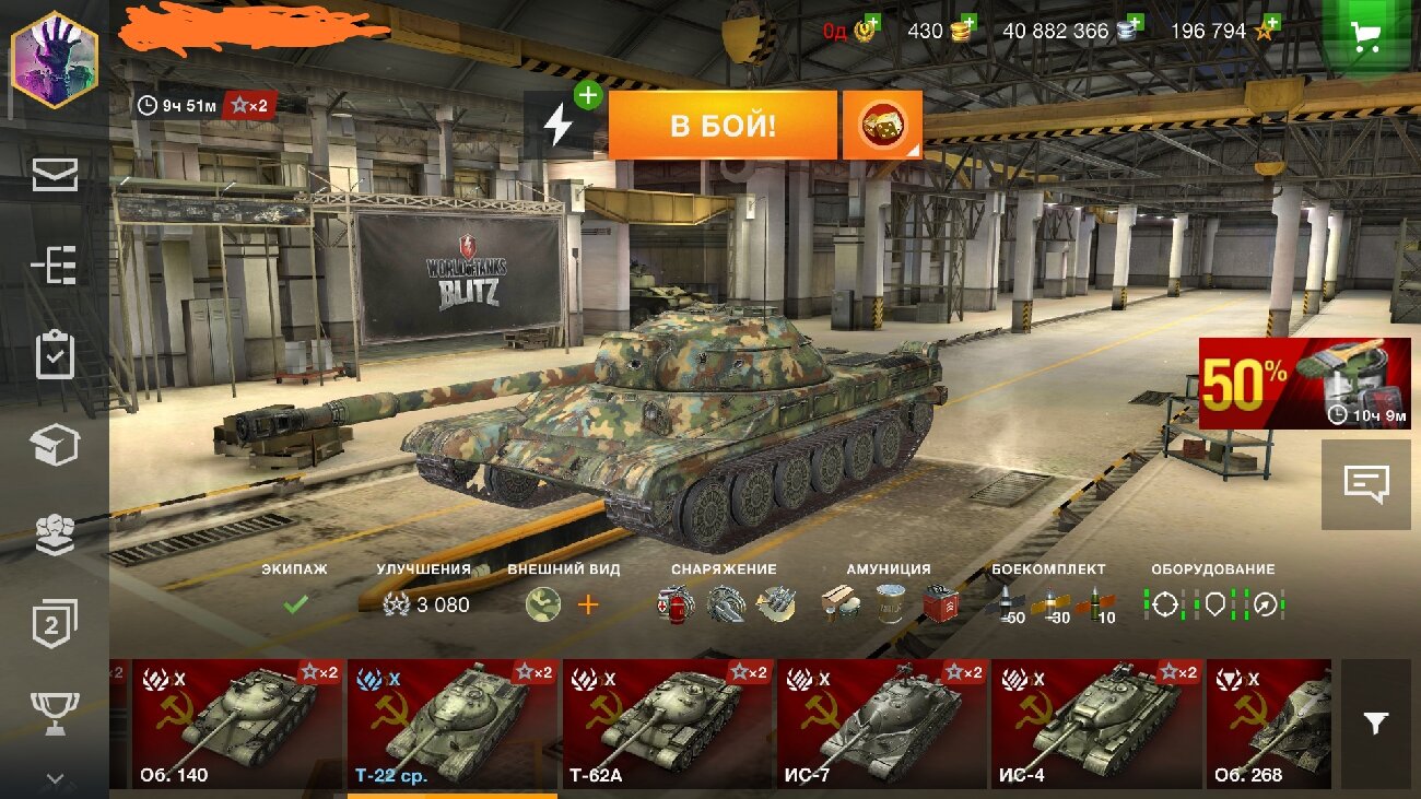 купить т-22 ср. world of tanks blitz