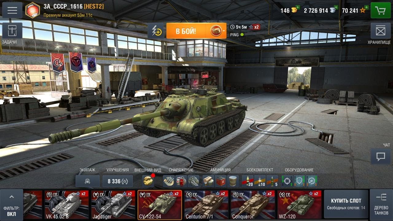 топ 3 танка 9 уровня world of tanks blitz